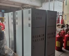 全氟己酮灭火设备（FK5112）